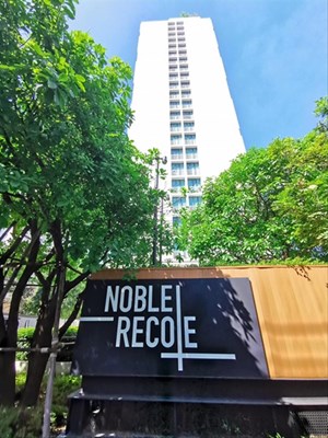 Noble Recole