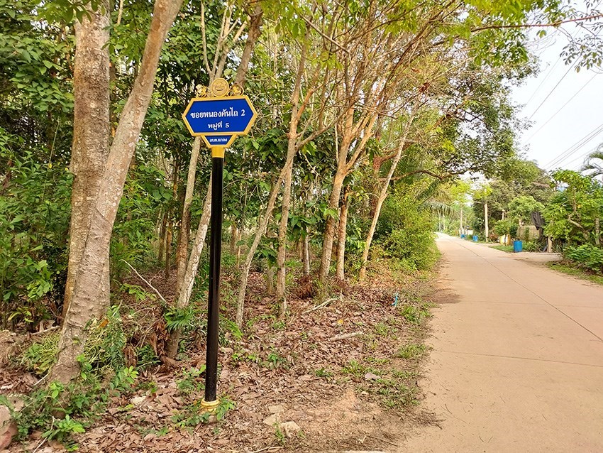4 Rai land near Sukhumvit, Klaeng, Rayong