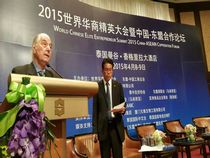 World Chinese Entrepreneur Summit 2015