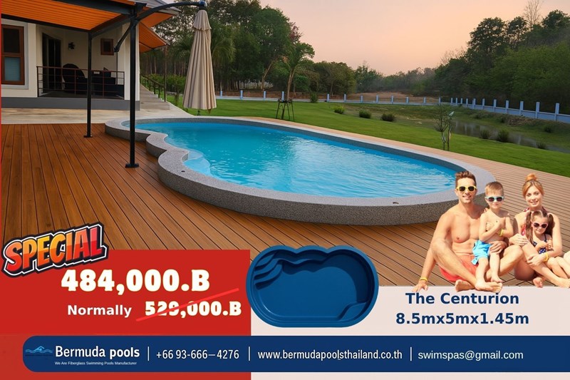 Centurion fiberglass pool promotion