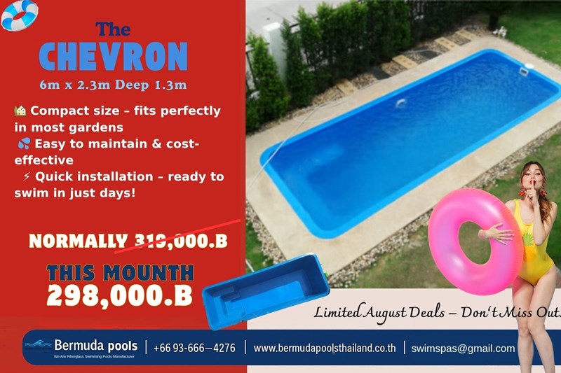 Fiberglass pool August sale 1