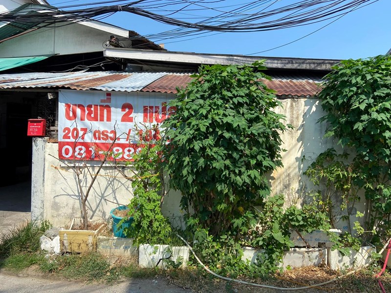 Sale of land with buildings 207 square meters