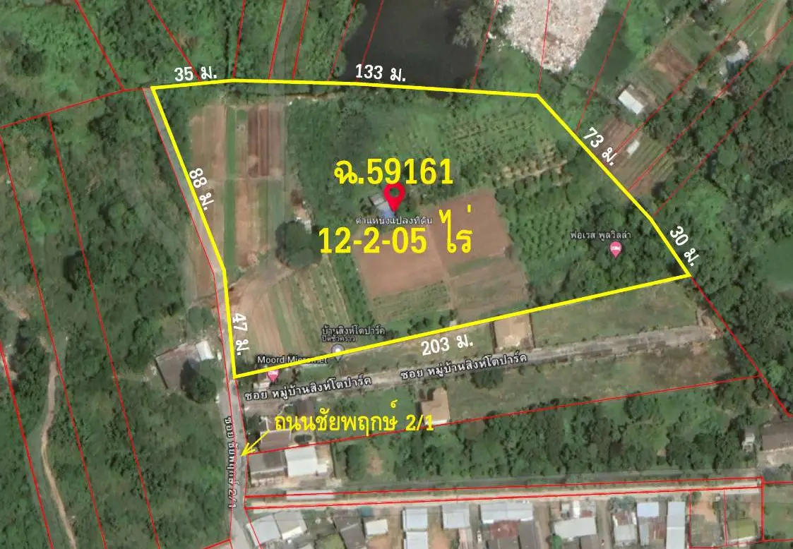 Land for sale, 12 rai 2 ngan