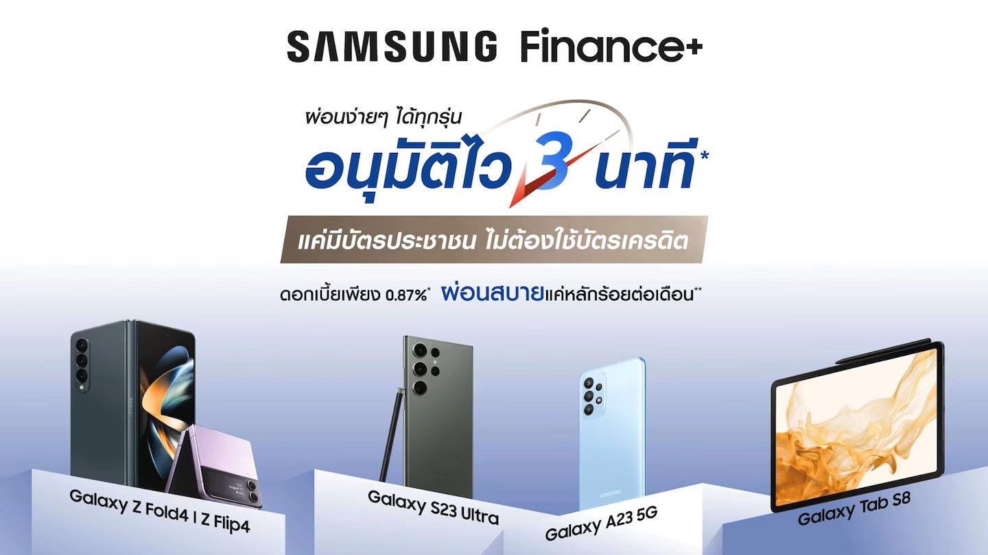 Samsung Mobile Phone Finance Without Credit Card
