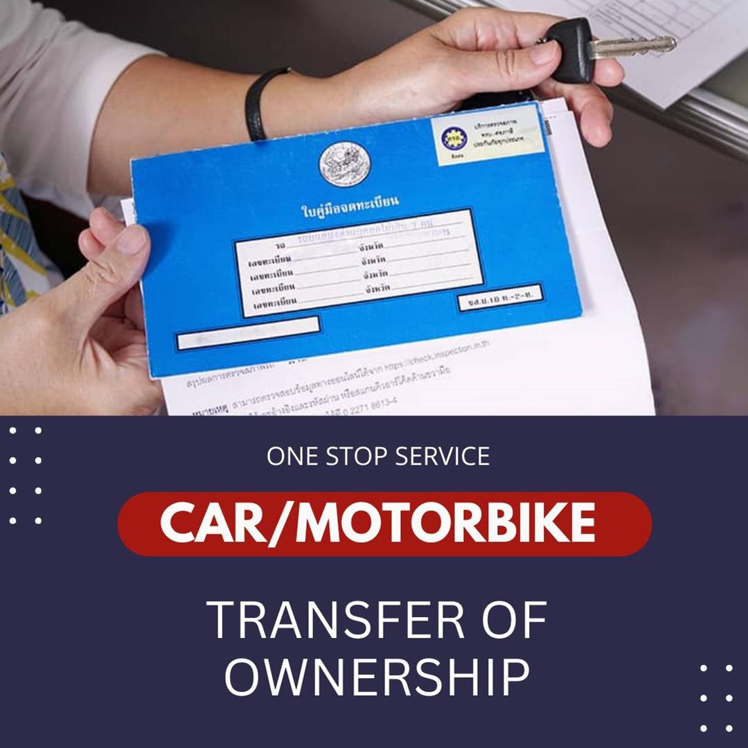 Transfer of Vehicle Ownership