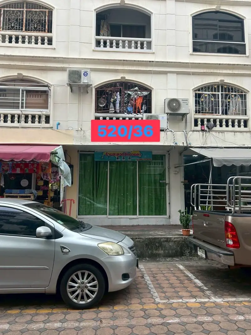 คอนโด