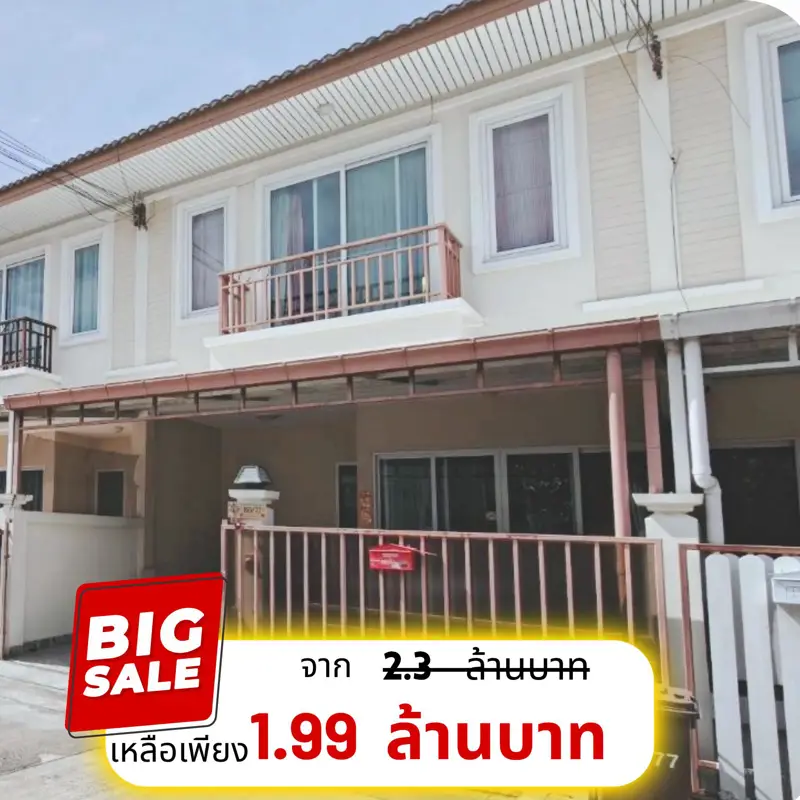 3 bed townhouse Kao Talo Pattaya Only 1.99 million baht In a safe project  24-hour security, swimming pool, public park