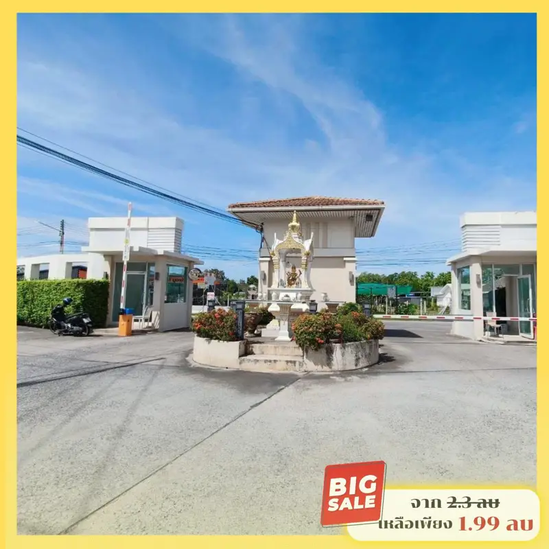 3 bed townhouse Kao Talo Pattaya Only 1.99 million baht In a safe project  24-hour security, swimming pool, public park