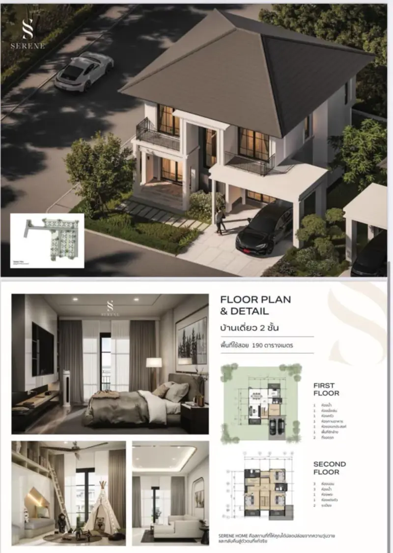 Serene Huai Yai-Pattaya 4 Bedroom House for sale Land area: 61 square wah (190 square meters), 4 bedrooms, 3 bathrooms, 2 parking spaces