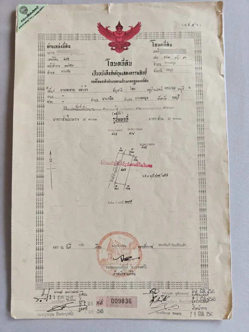 Land plot in Soin Phonwithi 798 sqm for sale 