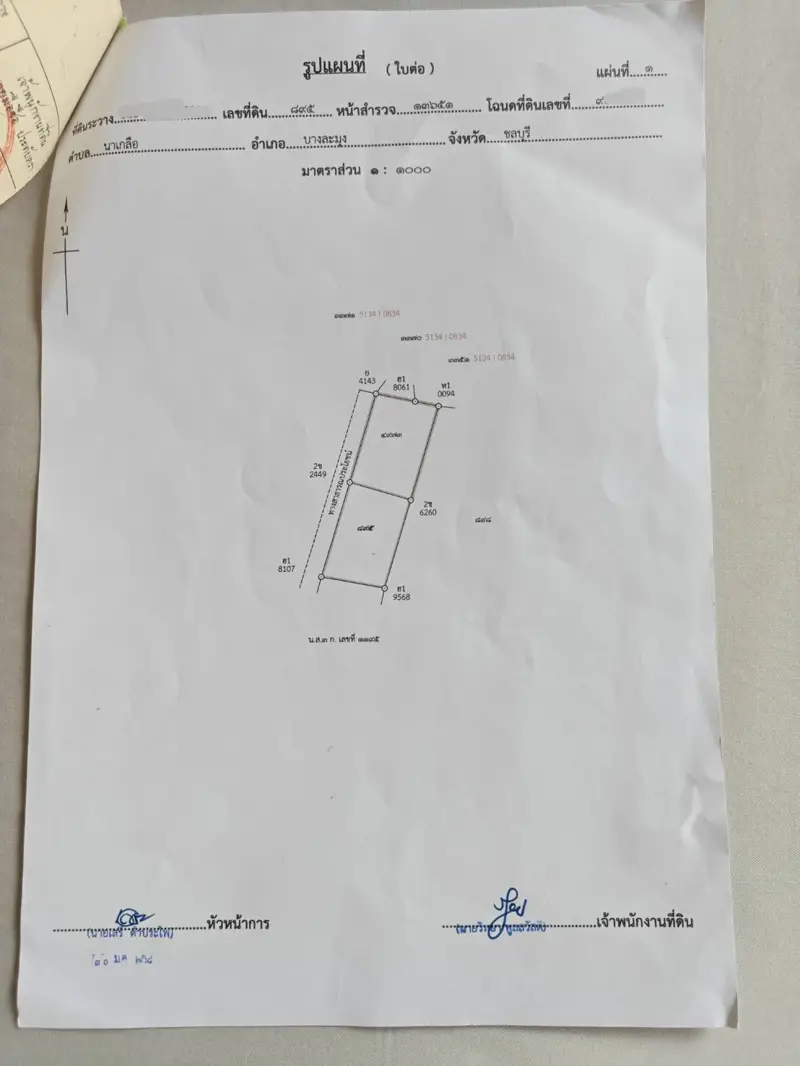 Land plot in Soin Phonwithi 798 sqm for sale