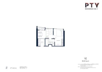 PTY Residence Sai 1 - 1 Bedroom for sale