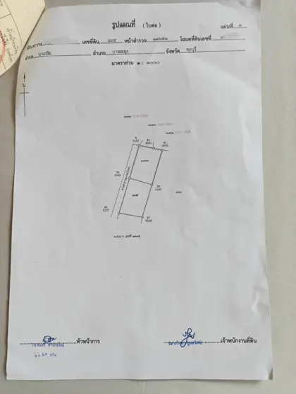 Land plot in Soin Phonwithi 798 sqm for sale