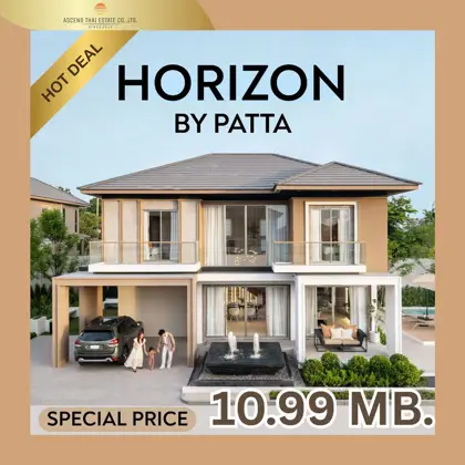 Horizon by Patta