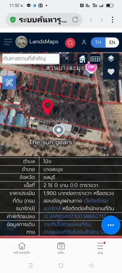 Land, 2 rai (3200 sqm), Pong  For Sale