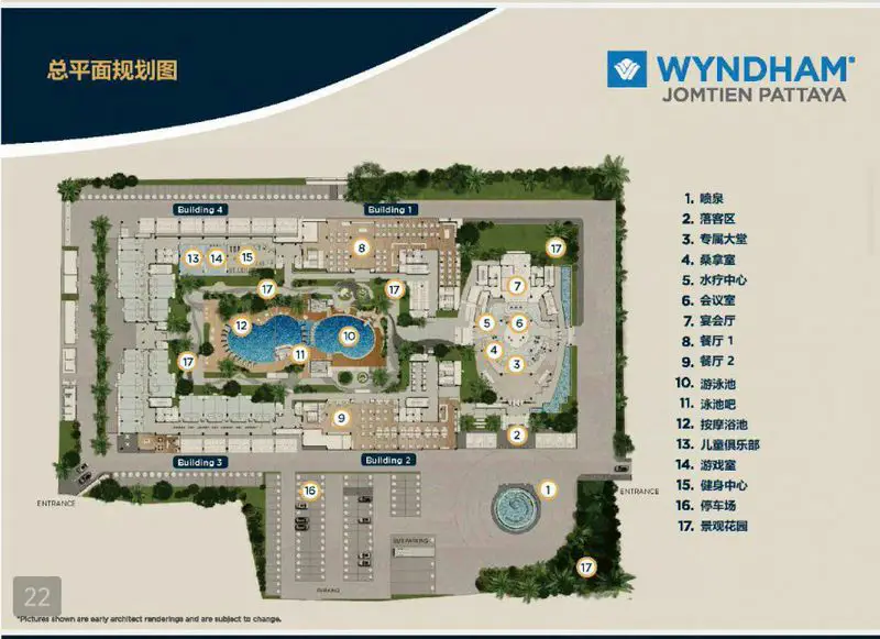 Condo